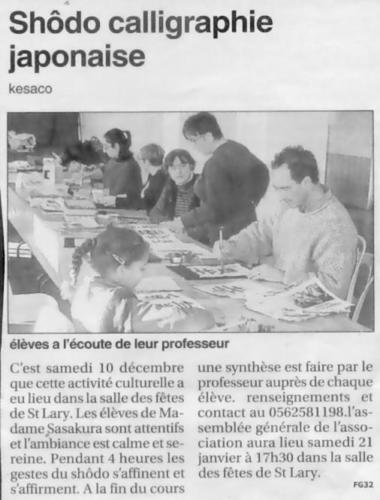 petit journal 151211shodo (1)